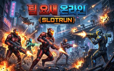 Slotrun Team Fortress Online Takım Oyunu